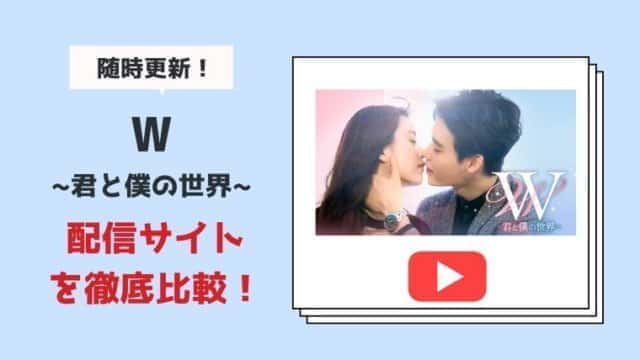 韓国ドラマ シティーハンターinsoulは動画配信されていない 無料で全話の動画を見る方法は こりあんオタク