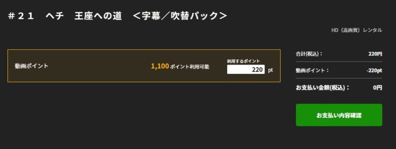 実体験レビュー Tsutayadiscas ツタヤディスカス は本当に無料体験だけで解約できる こりあんオタク