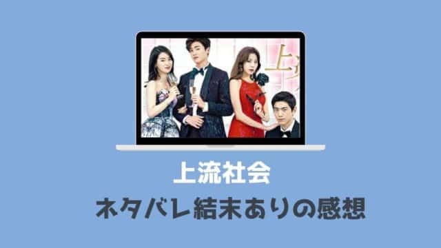 ジキルとハイドに恋した私 の感想と評価 ネタバレも こりあんオタク