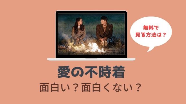 韓国ドラマ シティーハンターinsoulは動画配信されていない 無料で全話の動画を見る方法は こりあんオタク