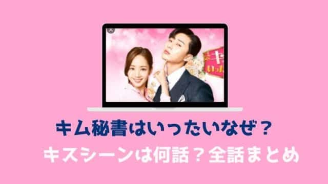 シティー ハンター 韓国 Netflix