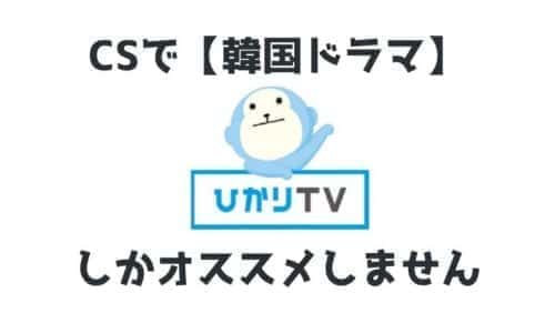 21年11月 暗行御史 朝鮮秘密捜査団 原題 はnetflix配信されてる 動画配信比較 こりあんオタク